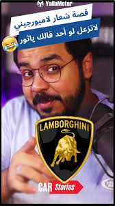 لامبورجيني لون اصفر