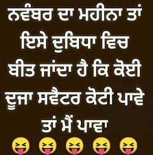 Pin By Deep Dhillon On Klŏl N Meaning Full Quotes Mean Humor Punjabi Quotes