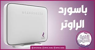 طريقة تغيير باسورد راوتر we من الموبايل بالطريقة الجديدة electronic products phone electronics