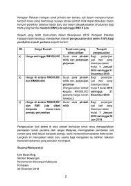 Sila rujuk pautan berikut untuk maklumat lanjut: Pengecualian Duti Setem Untuk Hartanah Warisan Ah Facebook