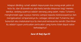 Dalam mushaf utsmani surat yasin terdapat pada urutan surat ke 36, termasuk dalam kategori surat makiyyah (turun di makkah) dan terdiri dari 83 ayat. 7 Kata Mutiara Al Qur An Dalam Tafsir Makna Kanzun Ùƒ Ù†Ø² Surat Al Kahfi 82