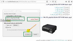 برنامج تشغيل طابعة برظر / ويعتبر برنامج تشغيل الكاميرا webcammax برنامج متوافق مع كافة أنظمة الويندوز المختلفة فمهما كان نظام التشغيل الخاص بك فسوف تتمكن من تحميل برنامج الكاميرا وتثبيته على جهازك والإستفادة من كل. ØªØ­Ù…ÙŠÙ„ ØªØ¹Ø±ÙŠÙ Ø·Ø§Ø¨Ø¹Ø© Brother Dcp T510w Youtube