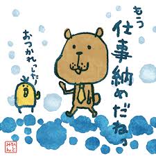 イラストで語る１２月の行事ごと - Burn IN Hell yeahーーplanet side