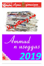 Vous serez alerté(e) par courriel dès que la page « bourse au mérite (au lycée) » sera mise à jour. Calameo AÉ£mis N YimaziÉ£en Ammud N Useggas 2019