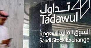هذا التطبيق الرسمي للسوق المالية السعودية (تداول) و الذي يهدف لعرض بيانات ومؤشرات السوق المالية السعودية (تداول) والتي تشمل سوق الاسهم، سوق الصكوك والسندات وصناديق المؤشرات ( متأخرة 5 دقائق)، حيث يتيح التطبيق للمستخدمين ما يلي: Ø§Ù„Ø³ÙˆÙ‚ Ø§Ù„Ù…Ø§Ù„ÙŠØ© Ø§Ù„Ø³Ø¹ÙˆØ¯ÙŠØ© ØªØ§Ø³Ø¹Ø© Ø¹Ø§Ù„Ù…ÙŠØ§ ÙÙŠ Ø§Ù„Ù‚ÙŠÙ…Ø© Ø§Ù„Ø³ÙˆÙ‚ÙŠØ© Ø§Ù„Ø´Ø±Ù‚ Ø§Ù„Ø£ÙˆØ³Ø·