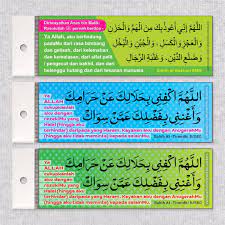 Buy Islamic Stickers Islamic Bookmarks Do A Untuk Rezeki Halal Terhindar Dari Yang Haram Dan Selamat Dari Hutang Dan Pertolongan Selain D Allah Doa Hadith