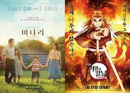 Minali), if only hangul attestations are considered. ì˜¤ìŠ¤ì¹´ê°€ ì´ˆì²­í•œ ë¯¸ë‚˜ë¦¬ ì˜¤ìŠ¤ì¹´ê°€ ì™¸ë©´í•œ ê·€ë©¸ì˜ ì¹¼ë‚ 
