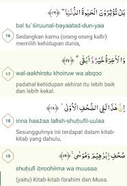 Dalam surat al falaq terdapat beberapa hukum tajwid antara lain: Tajwid Tajwid Pada Surat Al Alaq Ayat 16 19 Per Ayat Ya Brainly Co Id