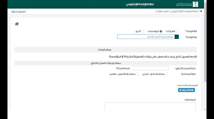 كيف تحصل على نسخة من كافة بيانات السجل التجاري لاي مؤسسة او شركة مستخرج بيانات السجل التجاري Youtube