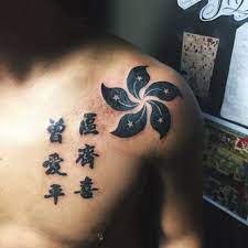 3,444 likes · 61 talking about this. Liviatsang Hong Kong Tattoo Tattoos Hong Kong Flag