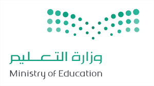 استقبال جميع الاتصالات من المرضى فيما يخص الجانب الصحي الذي تعنى به الوزارة. Ø´Ø¹Ø§Ø± ÙˆØ²Ø§Ø±Ø© Ø§Ù„ØªØ¹Ù„ÙŠÙ… Ping Fans