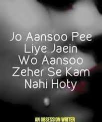 Pin On Baatein Kuch Ankahee Si