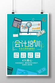 Simple Creative Accounting Training Poster Ai Free Download Pikbest Accounting Training Train Posters Accounting