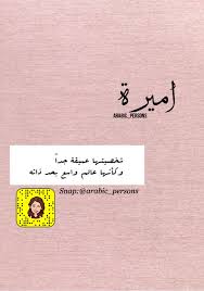 اسم اميرة in 2020 blue aesthetic tumblr shadow pictures blue aesthetic