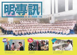 Free delivery for many products! Caritas Institute Of Higher Education Issue1