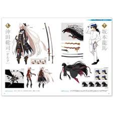 This page is about the various possible meanings of the acronym, abbreviation, shorthand or slang term: Fate Grand Order Game Artbook Event Collections 2018 01 2018 08 Art Book Hobbysearch Hobby Magazine Store