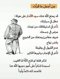 الاستاذ صدام جاسم عبود الربيعي Posts Facebook