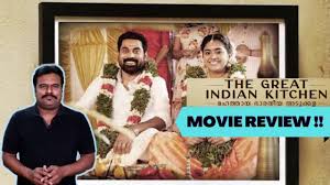 The great indian kitchen reveals that there is little that's great about the indian kitchen. The Great Indian Kitchen Malayalam New Movie Review In Tamil By Filmi Craft Arun Jeo Baby Youtube