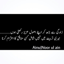 Hahahah....hmmmm to kudh he munafiq han...... | Deep words ...