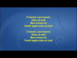 O Hansini Zehereela Insaan Full Karaoke Youtube Listen to this beautiful reinterpretation o hansini from the movie dil vil pyar vyar re sung by harihan. o hansini zehereela insaan full karaoke