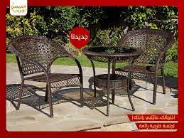 اثاث وجلسة خارجية كراسي و طاولة لون بني محروق outdoor furniture sets outdoor decor outdoor furniture