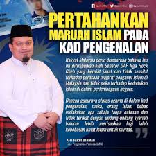 3) fatwa agama islam malaysia: Pemuda Umno Tentang Keras Tuntutan Ifc Dan Agen Agennya Mahu Gugur Perkataan Agama Dalam Mykad