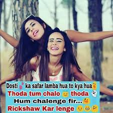 Ya Fir Auto Friend Quotes For Girls My Best Friend Quotes Best Friend Quotes