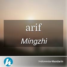 Nama yang dimiliki oleh seseorang tionghoa, melambangkan identitas dari orang tersebut. Arti Kata Arif Dalam Bahasa Mandarin Kamus Indonesia Mandarin Atau Bahasa China Terjemahan Dari Bahasa Indonesia Ke Bahasa Mandarin Kamus Lengkap Online Bahasa Mandarin