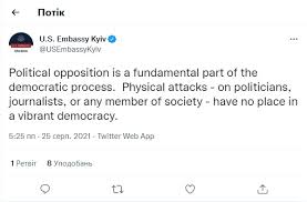 Інцидент відбувся на алеї героїв небесної сотні, біля верхнього виходу метро хрещатик. E80uy C0xbyypm