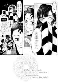 炭カナ のtwitter検索結果 yahoo リアルタイム検索 漫画 アニメ恋愛 漫画 描く