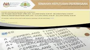 It is compatible with all android devices (required android 4.0+) and can also be able to install on pc & mac, you might need an android emulator such as bluestacks, andy os, koplayer, nox app player Tarikh Keputusan Spmu 2020 Spm Ulangan Keluar Bulan Ogos 2020