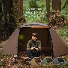 スコーピオン テント