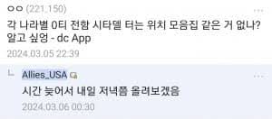각 나라별 모든 10티어 전함 시타델 터는 법 2탄 (장문) - 디시인사이드