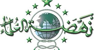 Logo Nu Background Putih