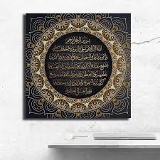 Cross stitch pattern scheme for cross stitch wedding gift | etsy. 5d Diy Diamond Painting Cross Stitch Islamic Arabic Calligraphy Embroidery Mosaic Home Decor Crafts Buy From 4 On Joom E Commerce Platform