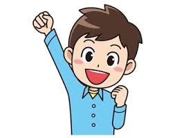 元気な男の子 無料イラスト素材 イラスト素材図鑑 happy boy happy cartoon boy illustration