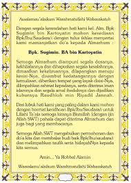 Contoh kata sambutan acara 1 muharram smp beteng. Contoh Kata Sambutan Buku Yasin
