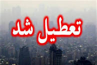 Image result for ‫آیا فردا یکشنبه 28 دی 29 مدارس تهران تعطیل است؟‬‎