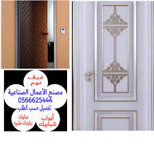 تفصيل غرف نوم خشب بالرياض 0566625444 غرف نوم مودرن للبيع بالرياض تفصيل ابواب خشب بالرياض تفصيل شبابيك خشب بالرياض غرف نوم للبيع بالرياض محلات بيع غرف نوم با home decor decor furniture