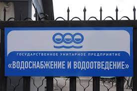Получается нас обязали передать (подарить) водоканалу свои приборы учета и принудили в обязаловку услугу по их сервисному. Benderskij Vodokanal Snova Mozhet Stat Mupom Novosti Pridnestrovya