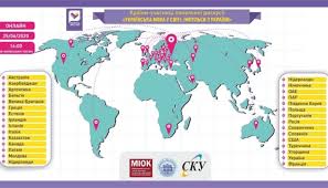 Більше ніж 2 мільярди людей у понад 180 країнах світу використовують whatsapp, щоб завжди й усюди залишатися на зв'язку з друзями та рідними. Miok Zaproshuye Pogovoriti Pro Ukrayinsku Movu V Sviti Razom Z Ukrayincyami Z 30 Krayin