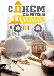 We did not find results for: Plakaty Postery Na Den Stroitelya Pechat Za 1 Den