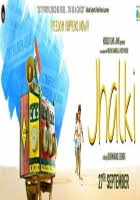 Hum Aur Didiya Lyrics Jhalki Songs Lyrics Aryya Banik Jhalki (2019) songs lyrics (all songs): bollywood hindi songs lyrics