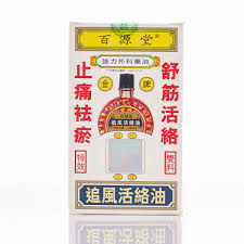 Ayo kirim saran kalian sekarang juga! Kwan Tung Pak Yuen Tong Huo Luo Medicated Oil 40ml Medicated Oil Chinese Supplements Medicated Oil Health Mannings Online Store