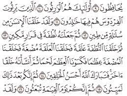 Successful is he who purified himself and failure is he who corrupted it. Tafsir Surat Al Mu Minun Ayat 11 12 13 14 15 Tafsir Jalalain Indonesia