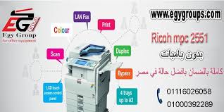 شباب شنو حل مشكله sc360 ريكو 2000. Ricoh Aficio Mp C2551 Ø§Ù„Ù…ÙˆØ§ØµÙØ§Øª ÙˆØ§Ù„Ø§Ø³Ø¹Ø§Ø± ÙƒØ§Ù…Ù„Ø© Ø¨Ø§Ù„Ø¶Ù…Ø§Ù†