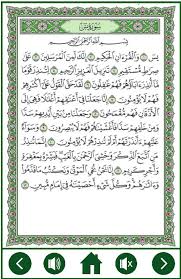 11 june 2018 / team sholawat assyifa. Free Download Surah Yassin