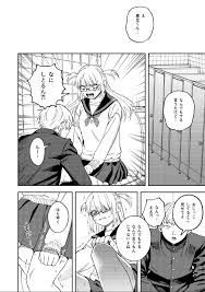 OTOREKO (トイレ籠)] 間違ってAVの撮影現場に来た吉村さん！[vexling機翻][125P] - 第4页 | 177漫畫