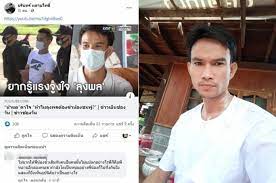 สื่อขยี้ ลุงพล ขาลง ศึกในศึกนอก กกกอกเดอะซีรีส์ ตอน วิกฤตลุงพล เจอทั้งศึกในศึกนอก มิตรกลายเป็นศัตรู จะไปไหวมั้ย Bxmrajo9gq40im