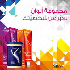 لون شعرك يعب ر عن شخصيتك أحرصي على اختياره بعناية Your Hair Color Reflects Your Personality Make